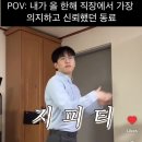 다빈헤어모드 | 세상을 뒤로 미는 중 25.11