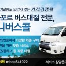 은혜카써비스 이미지