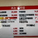 뜨는우리집