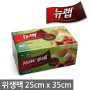 뉴랩 이미지