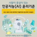집현전정보센타