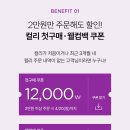 만쿠 이미지