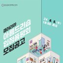 아름드리유통