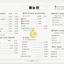 달토끼디저트
