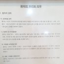계피부과의원 이미지