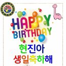 11월 12월자 생일 축하 카드 만들어 드려요^^ 이미지