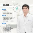 옥내과의원 네이버블로그