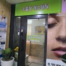 디아뜨2 | 부천피부관리, 수블랑에스테틱 매우 만족 후기