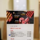전원숯불연경점 | 전원숯불 연경점 '돼지갈비, 소고기 전메뉴' (아기의자, 놀이방O)