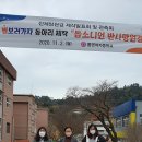 통영여자중학교 이미지