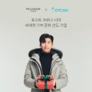 웰메이드 짐 이미지