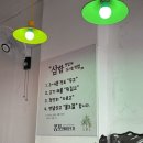 쫑포밤바다포차