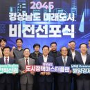 경남 4 경남매일