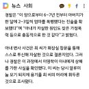 이영학 딸 "아버지가 엄마 죽게 한 것 같다" 이미지