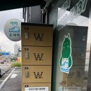 하마운동화손세탁 - 양천구 남부순환로70길 12 | 하마운동화손세탁