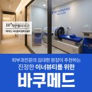 이수메드 이미지