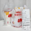 도시철도 화명역 5번 출구 | 사상 롯데리아 더블엑스투버거 못난이 치즈 감자 후기