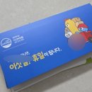 (주)이사플러스 | 울산 이사업체 선정 내돈내산 찐 후기&amp;추천