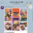 베리데이지울산 이미지