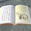 백선문화사
