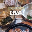청솔갈비식당 이미지