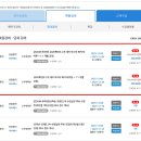 2026학년도 2차대비 마스터 패키지 강좌 안내 (수업시간 수정)&amp; 11/29(토) 2차 하루 특강 인강 관련 안내 이미지