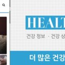한양정형의학연구회 이미지