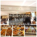 쿠키잉글리쉬학원 | 옵스(OPS) 수원 타임빌라스점 빵, 케이크 종류 및 가격 그리고 솔직후기