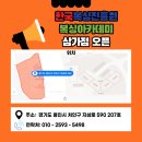 한국복싱진흥원 복싱아카데미 삼가점 이미지