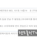 하나은행 영도지점 이미지