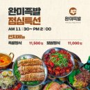 족발집 이미지