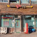 봉화치과의원 이미지