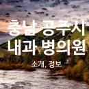 신관연합정형외과의원 이미지