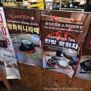 카페꾸오레 - 서구 변동서로27번길 20-3 | 카페꾸오레 쌍화차 쌍화허니라떼 드시면서 몸 좀 쉬어가세요