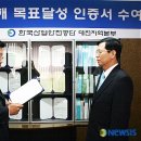 ㈜태영환경산업 이미지