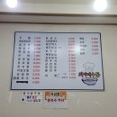 상봉 망우역 근처 점심 맛집 최가네 우동