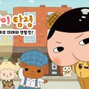 뿡뿡7