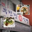 제주도청 픽 제주도 여름 가성비 맛집 이미지