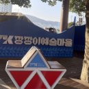 대평동마을회(깡깡이예술마을) 이미지