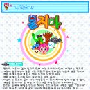 골든벨엔터테인먼트 이미지