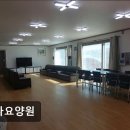 가나 | [충주 요양원/추천/후기/가격] 가나요양원 가나요양원, 작은 행복을 나누는 공간