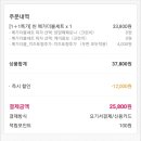 피자헛 구리교문점