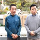 주) 괴산타임즈 장애인복지관에 600만 원 상당 의류전달