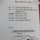 성원세무회계사무소