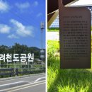 [인천 이야기] 북녘 마주 보며 철책선 따라 걷는, 강화 DMZ 평화의 길 이미지