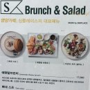 심플레이스(현대백화점 천호) 이미지