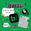 아이티로드컴퓨터학원