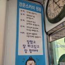 서남중학교 | 내당동 수학과외 대구 서구 중등영어 경운스카이 입시학원