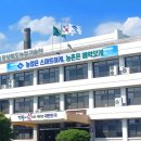 농업 - 제천시 송학면 | 농업