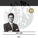 두루모먼트